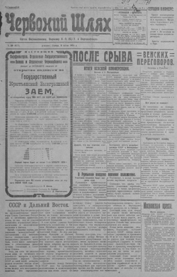 Подивитися всі номери ‘’ Подивитися всі номери ‘’